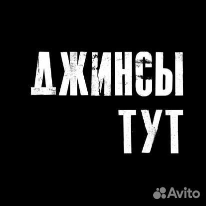 Продавец-консультант в магазин одежды