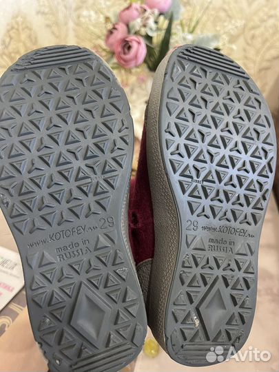 Валенки котофей