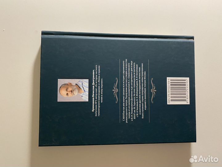 Книга о мхат им. Горького