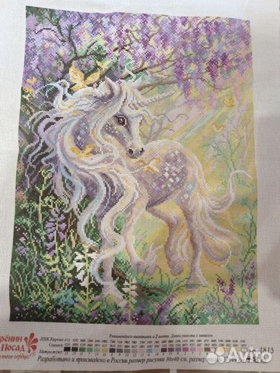 Набор для вышивания крестом