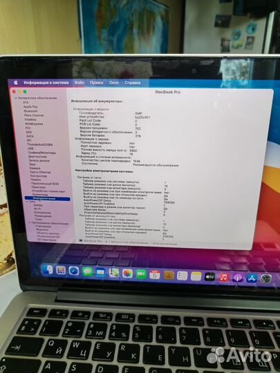 Apple MacBook Pro 13 2013