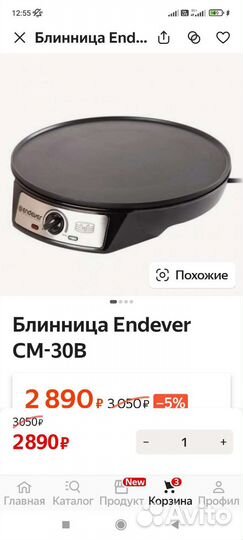 Блинница электрическая endever 30см