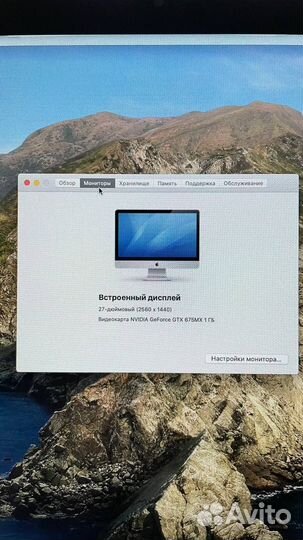 Apple iMac