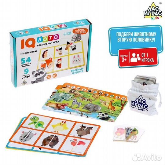 Умное лото Половинки - пластик карточки 2+