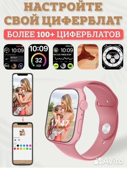 Смарт часы умные новые