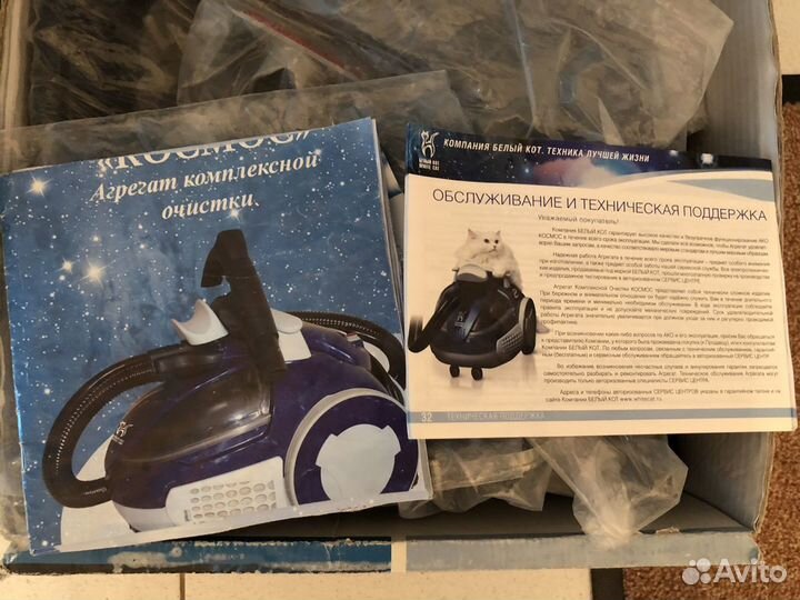 Пылесос белый кот/моющий пылесос/пароочиститель