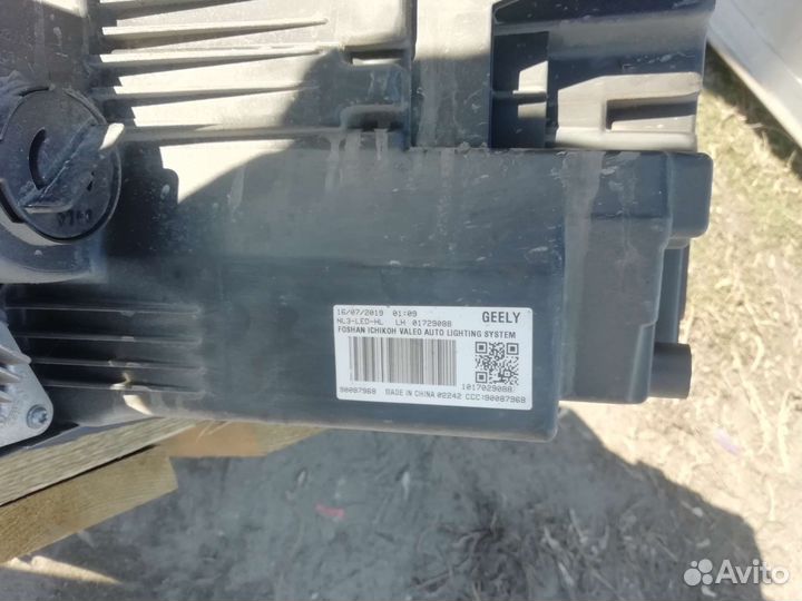 Продаюфара geely атлас