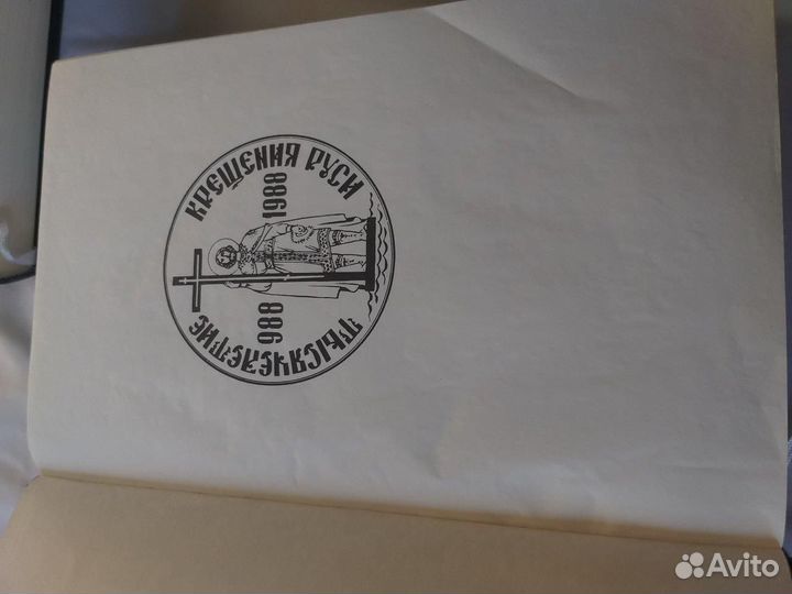 Толковая Библия (3 тома) А.П.Лопухина