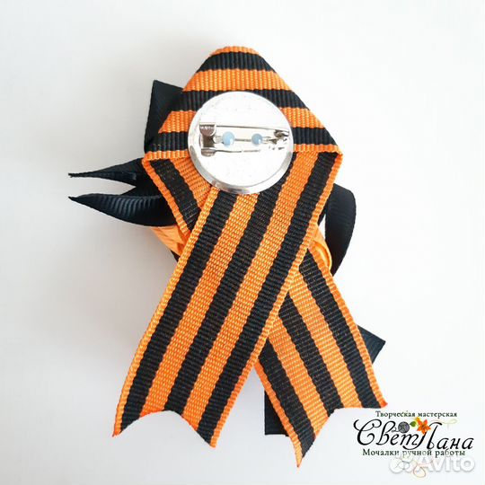 Георгиевская лента брошь на 9 мая (Вариант 4)