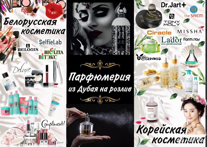 Продавец консультант