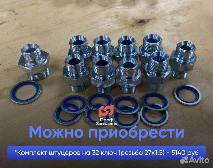 Гидрораспределитель 6pc100 - с двумя джойстиками