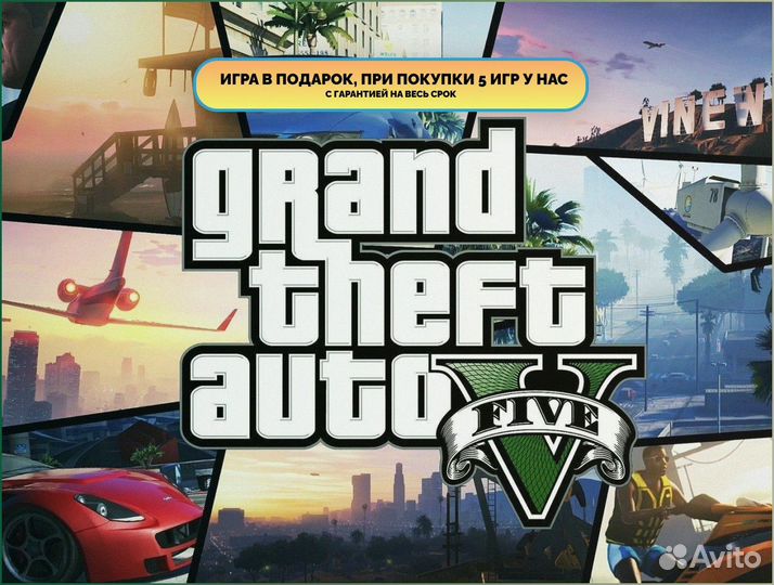 Подписка Ps Plus Ps4/Ps5 (1/3/12)