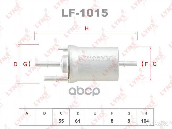 Фильтр топливный audi A3/TT, seat Leon/Toledo III