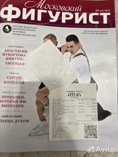 Коньки Graf Etude(белые)