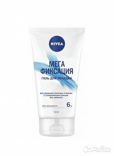 Косметические средства