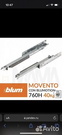 Косынки металлические