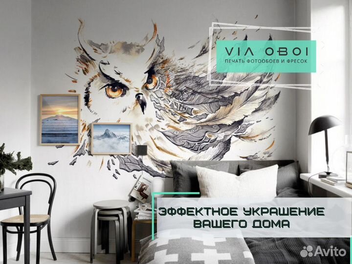 Фотообои на заказ