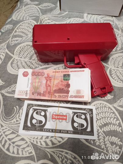 Пистолет денежный