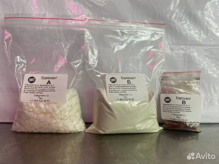 Комплексное удобрение для выращивания микрозелени