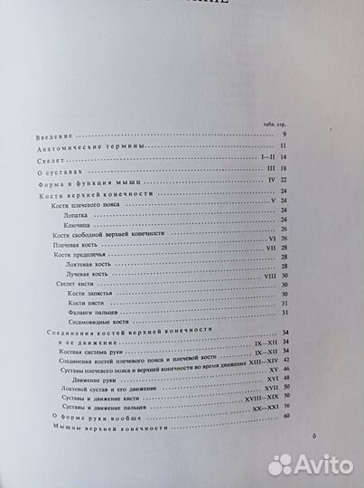 Книга для художников