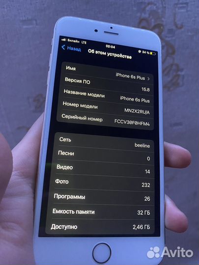 iPhone 6S Plus, 32 ГБ