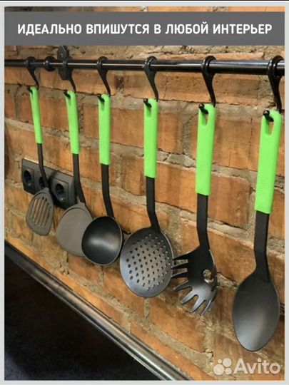 Кухонный набор новый