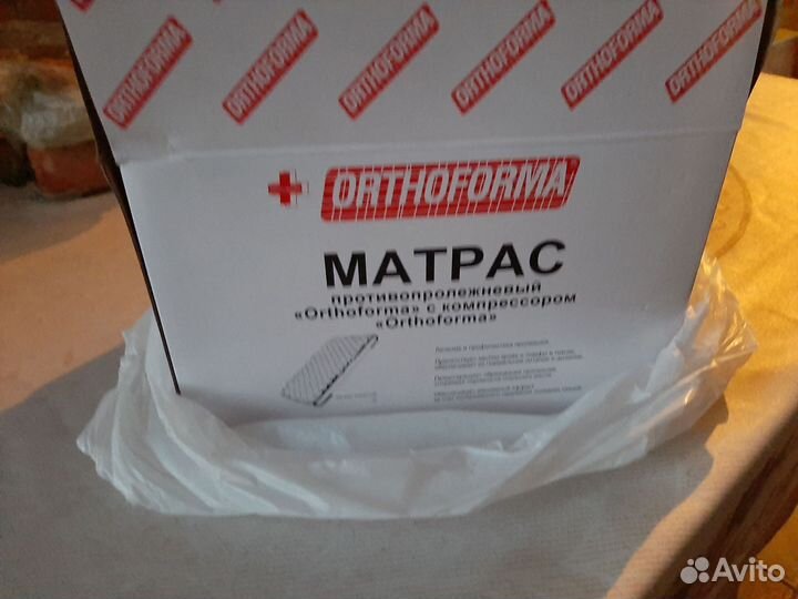 Матрас противопролежневый с компрессором