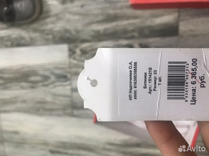 Ботинки Garvalin