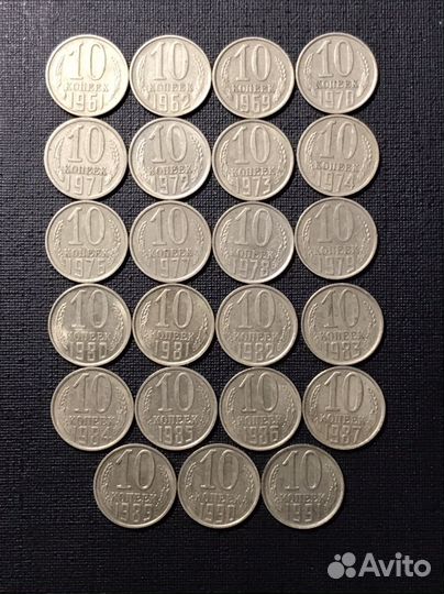 Монеты СССР