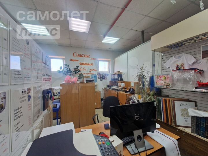 Продам торговое помещение, 29.5 м²