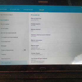 Планшет Samsung Galaxy Note PRO 12.2 LTE SM-P905