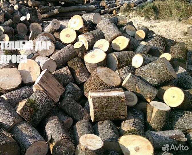 Дрова колотые