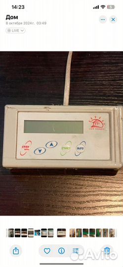 Пульт для телевизора