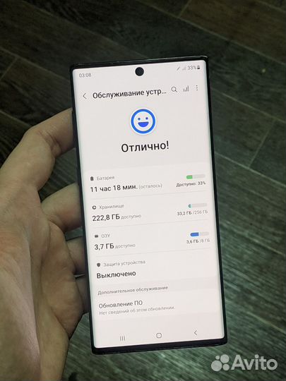 Samsung Galaxy Note 10, 8/256 ГБ