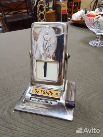 Вечный календарь