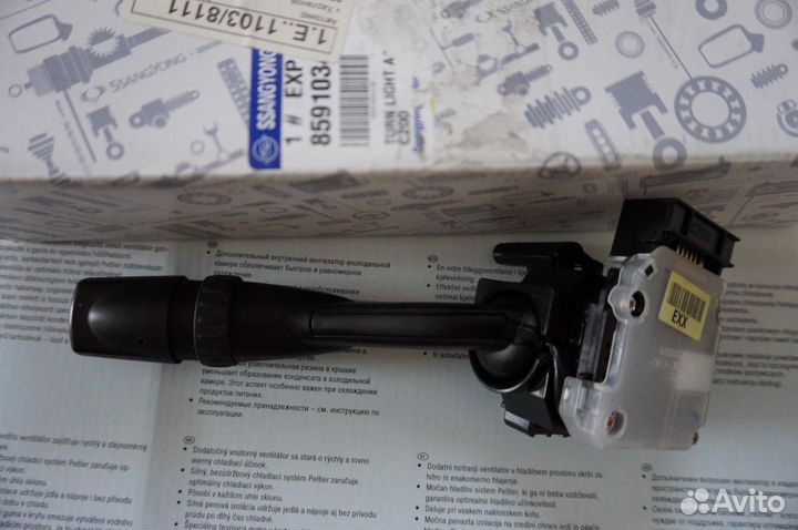 Ssang Yong New Actyon - подрулевой переключатель