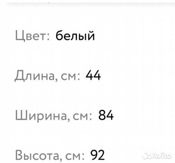 Пеленальный комод