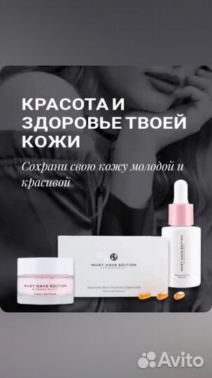 Духи женские,мужские,косметика,средства для уборки