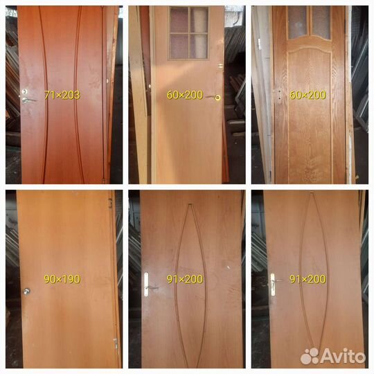 Входные и межкомнотные двери бу