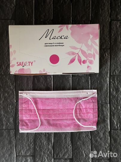 Маски 3х слойные