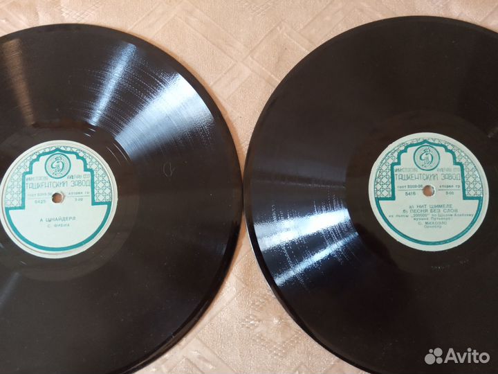 Старые пластинки с еврейской музыкой