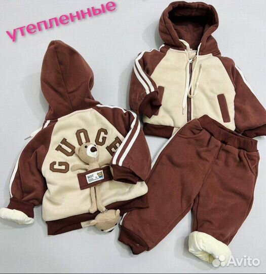 Детская одежда оптом Китай