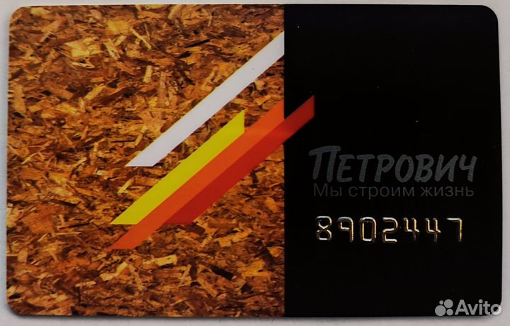 Карта петрович