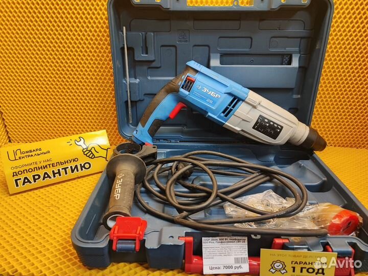 Зубр 28мм, 800 Вт, перфоратор SDS Plus, Профессион