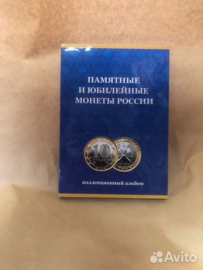 Альбом для монет