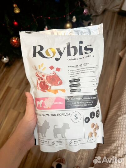 Корм для собак roybis