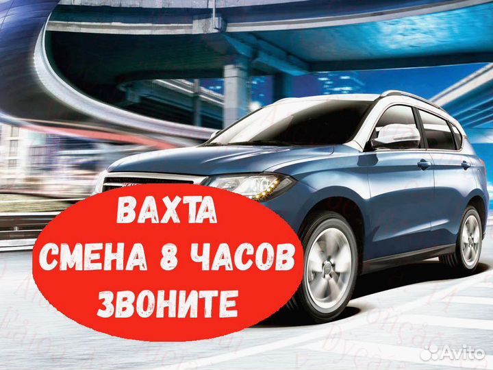 Металозаготовщик Услов.Отл Вахта 20,30,40 №24