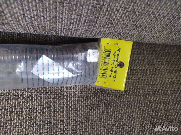 Шланг для газовой плиты