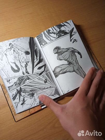 Манга Атака на титанов