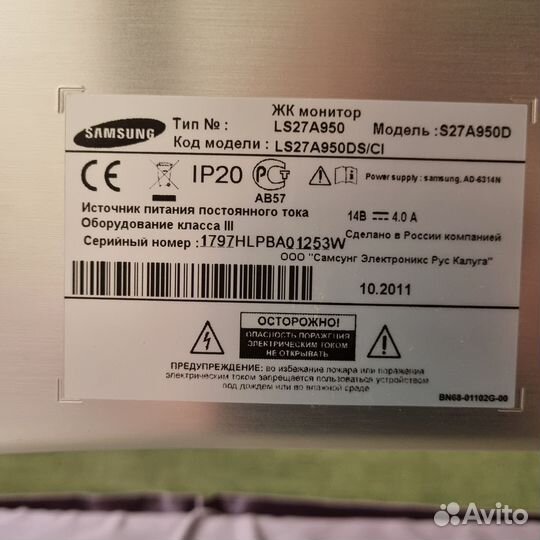 Монитор для компьютера samsung 27 SyncMaster A950